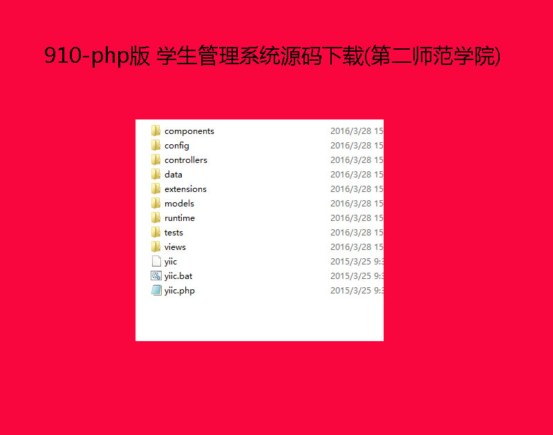 910-php WϵyԴad(ڶWԺ)