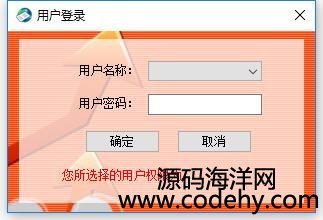 900-c# csܘ(gu) crm͑P(gun)ϵϵy(tng)Դa(winform) 