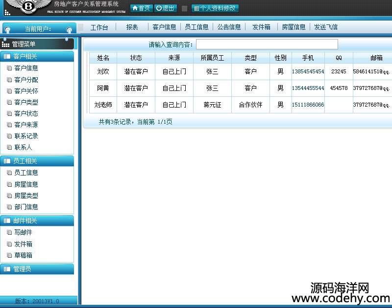 905-jsp servlet CRM͑ϵyԴad