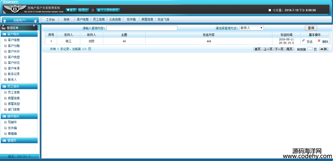 905-jsp servlet CRM͑ϵyԴad