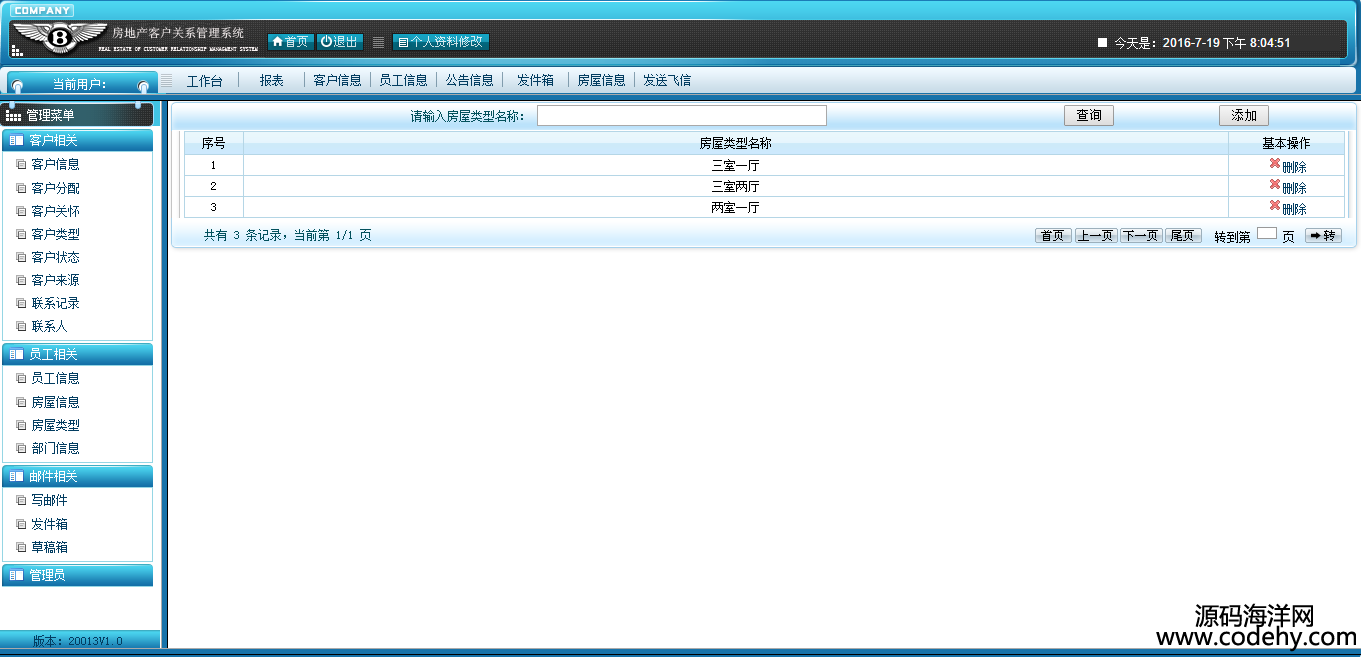 905-jsp servlet CRM͑ϵyԴad