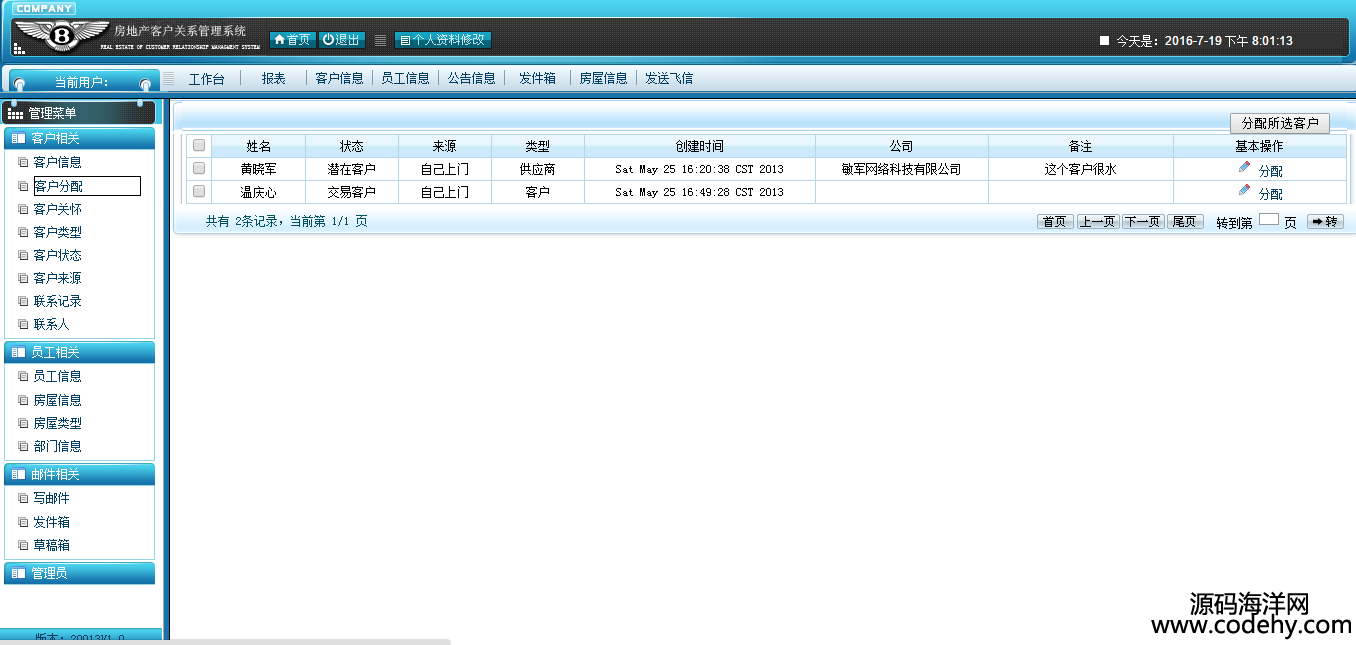 905-jsp servlet CRM͑ϵyԴad