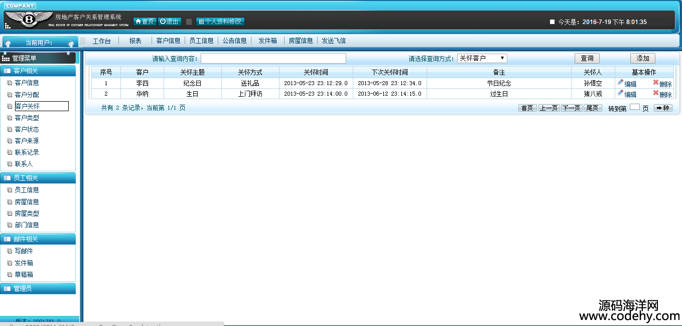 905-jsp servlet CRM͑ϵyԴad