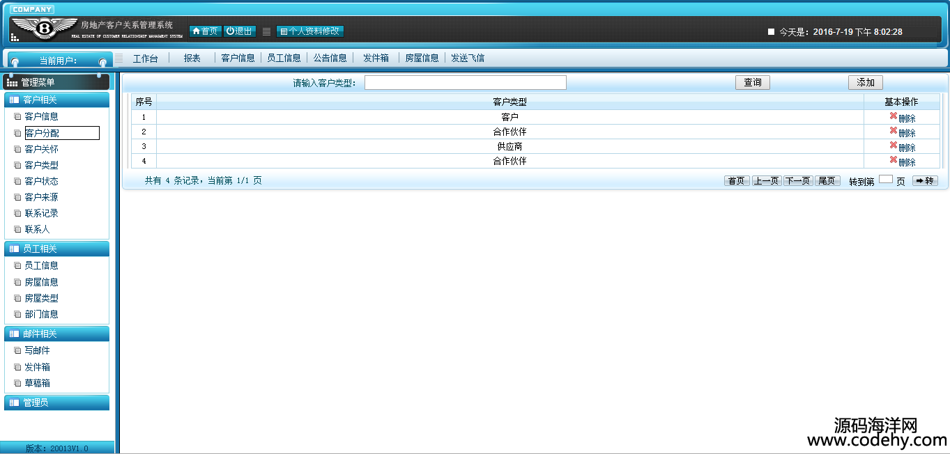 905-jsp servlet CRM͑ϵyԴad