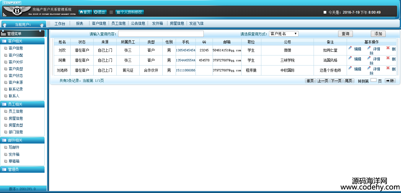 905-jsp servlet CRM͑ϵyԴad