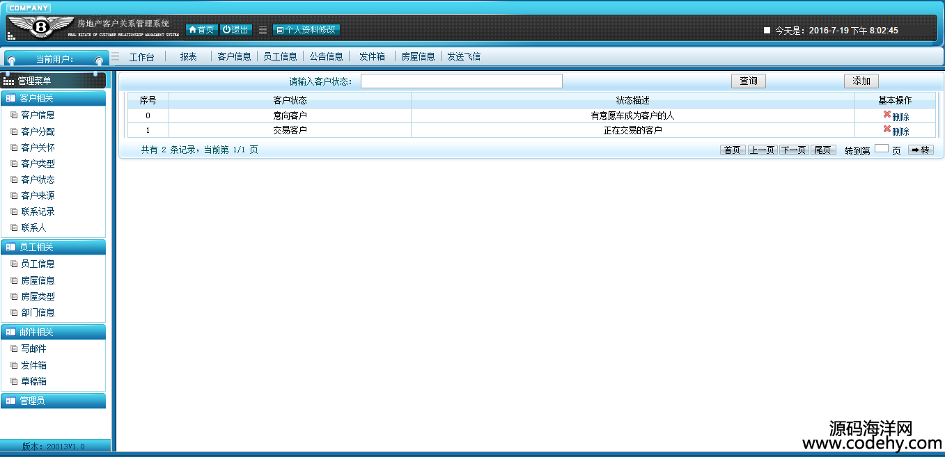 905-jsp servlet CRM͑ϵyԴad