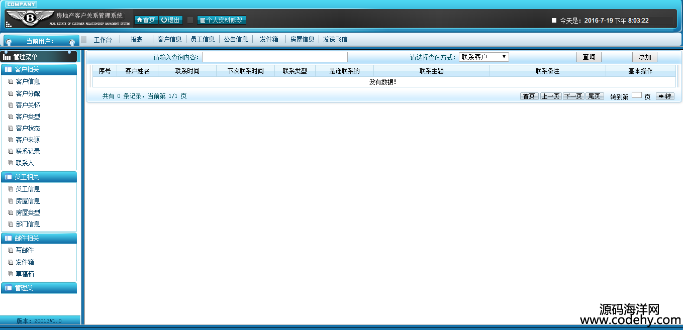 905-jsp servlet CRM͑ϵyԴad