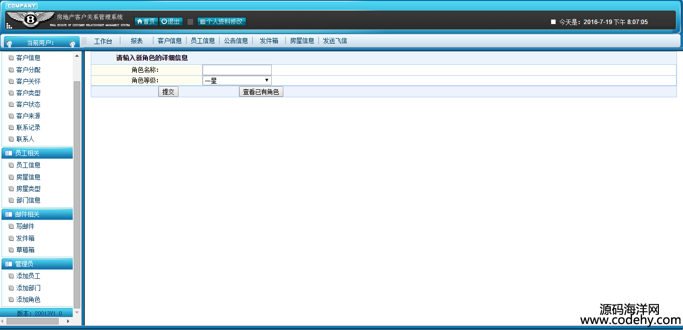 905-jsp servlet CRM͑ϵyԴad