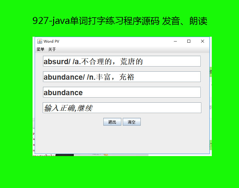 927-java~־(x)Դa l(f)x