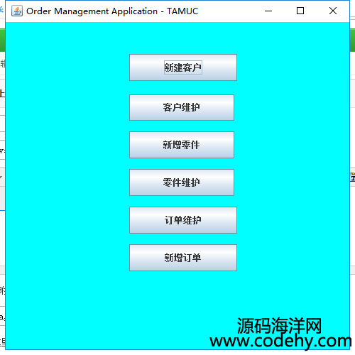 930- java swing+mysql開(kāi)發(fā)的零件管理系統(tǒng)