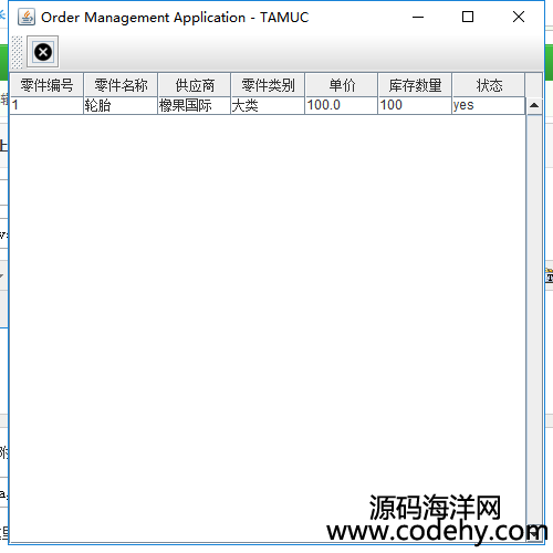 930- java swing+mysql開(kāi)發(fā)的零件管理系統(tǒng)