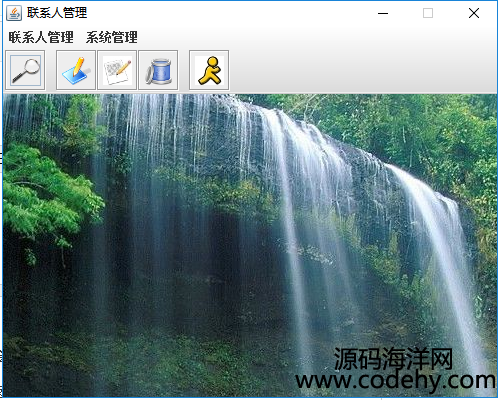 935-java swing+mysql聯(lián)系人管理系統(tǒng)源代碼