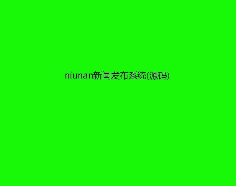 niunanlϵy(Դa)