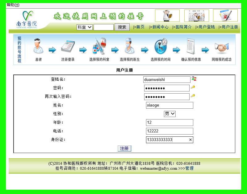 962-java webt(y)ԺA(y)s̖(ho)ϵy(tng)Դa