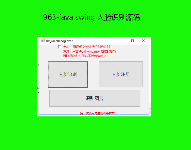 963-java swing ĘReԴa