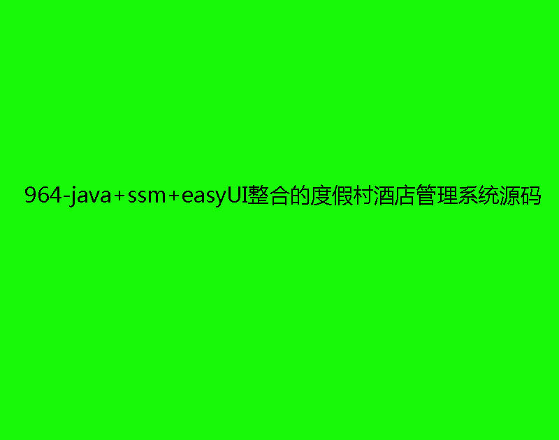 964-java+ssm+easyUIϵĶȼٴƵϵy(tng)Դa