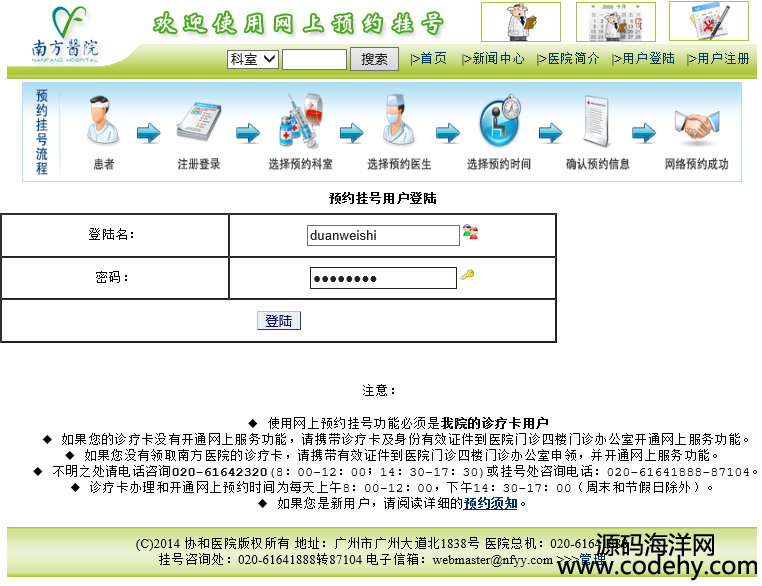 962-java webtԺAs̖ϵyԴa