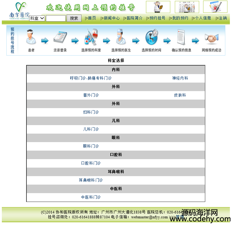 962-java webtԺAs̖ϵyԴa