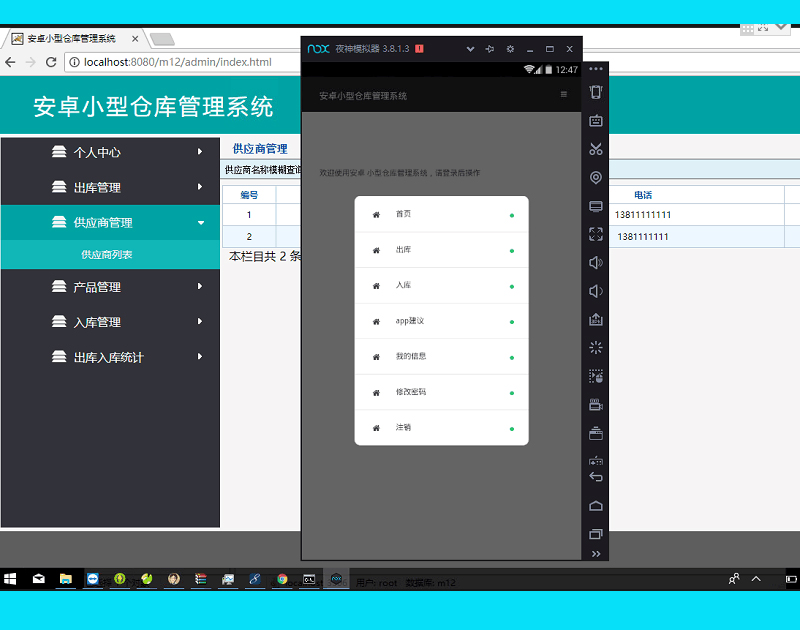 975-ڰ׿AndroidС͂}ϵy(tng)APPO(sh)Ӌ(j)c(sh)F(xin)(I(y)Փ+