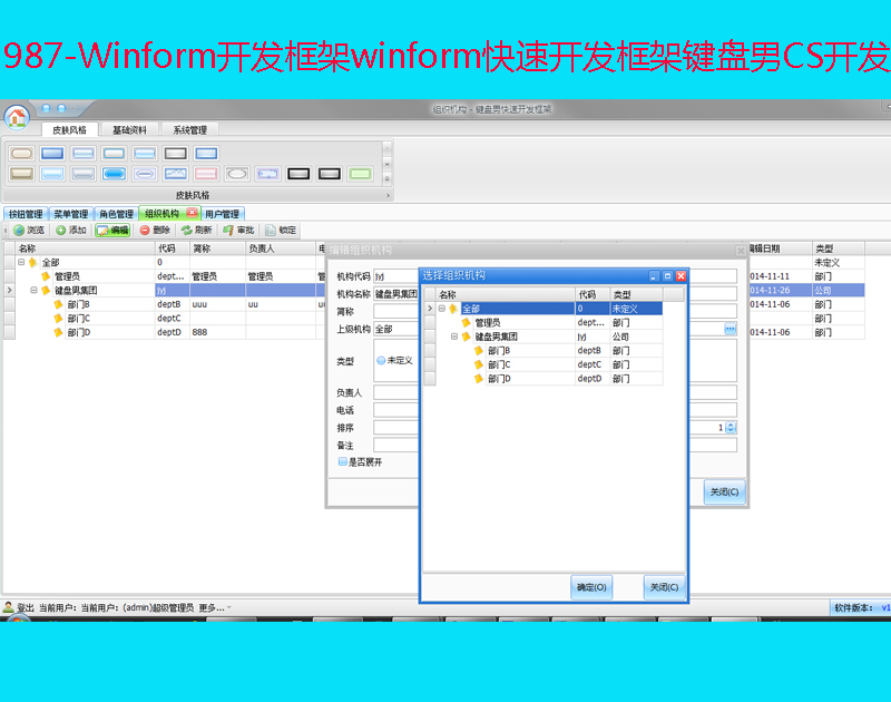 987-Winform_(ki)l(f)winform_(ki)l(f)IP(pn)CS_(ki)l(f)