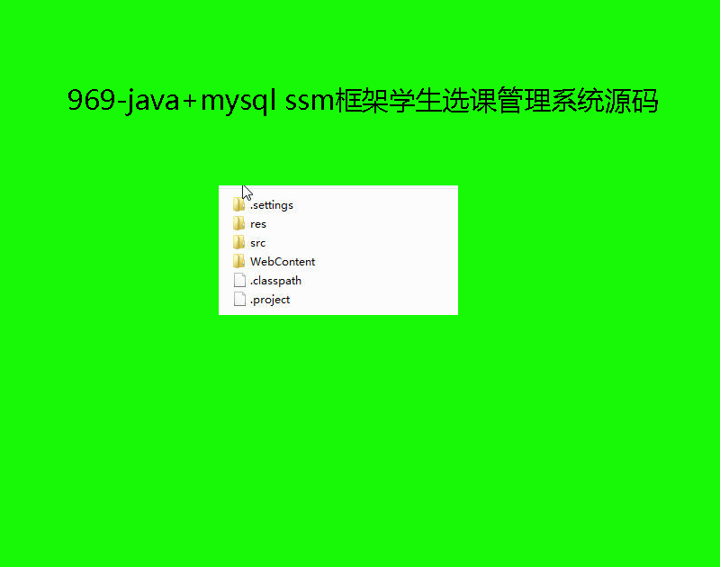 969-java+mysql ssm܌WxnϵyԴa