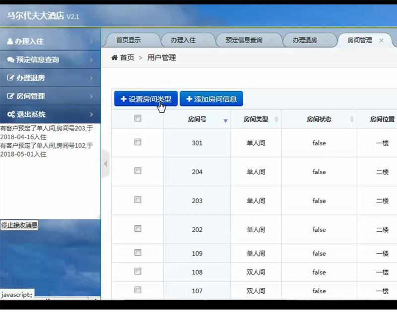 966-jsp+servlet+mysqlƵϵy(tng)Դa