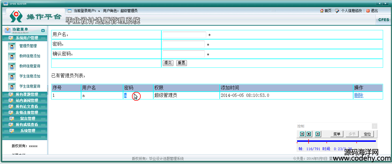 970-JSP+SqlserverIOӋx}ϵyԴa