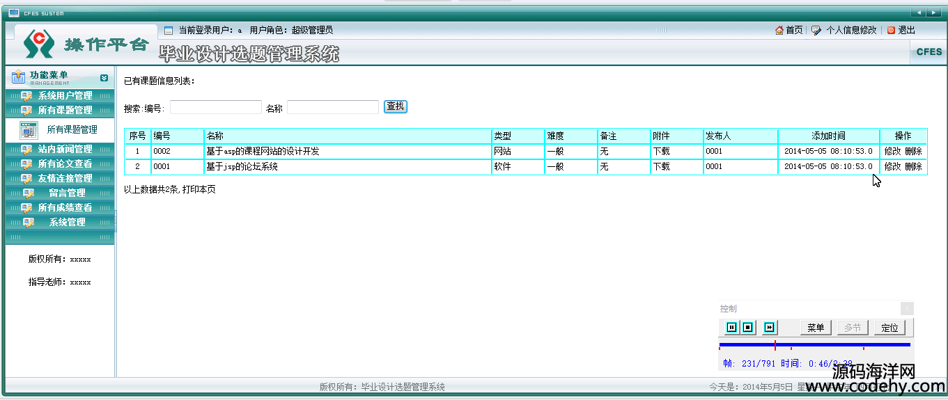 970-JSP+SqlserverIOӋx}ϵyԴa