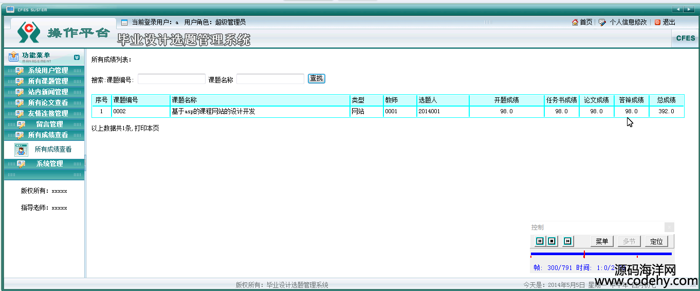 970-JSP+SqlserverIOӋx}ϵyԴa