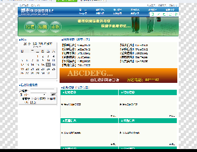 991-JSP+MYSQL SSH йϢWվԴa