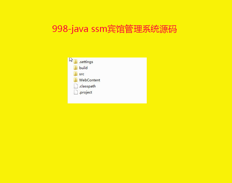 998-java ssme^ϵyԴa