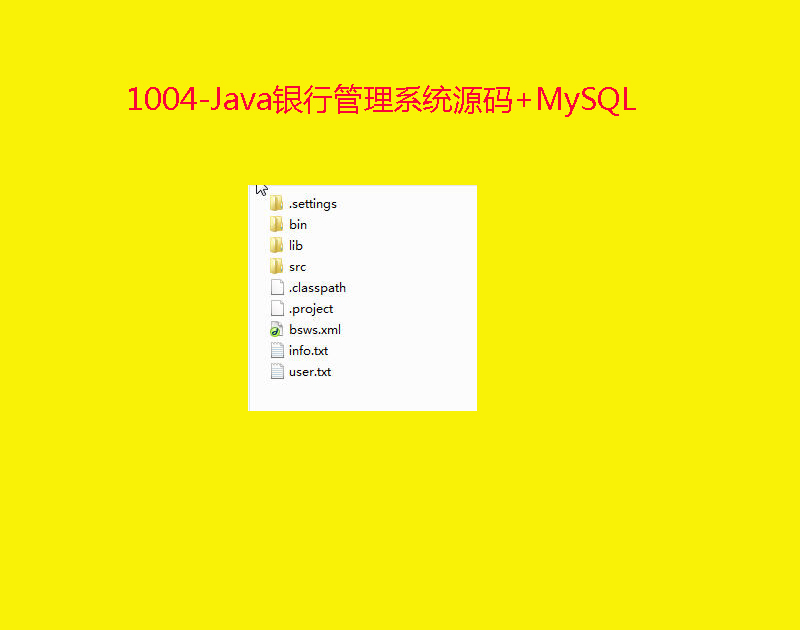 1004-JavayйϵyԴa+MySQL