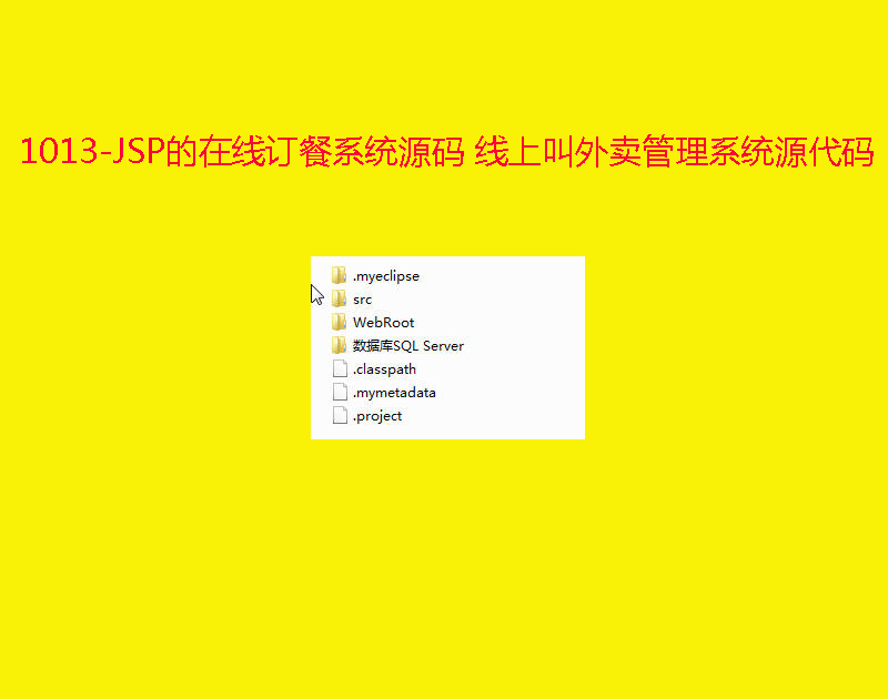 1013-JSPھӆϵyԴa ϽuϵyԴa