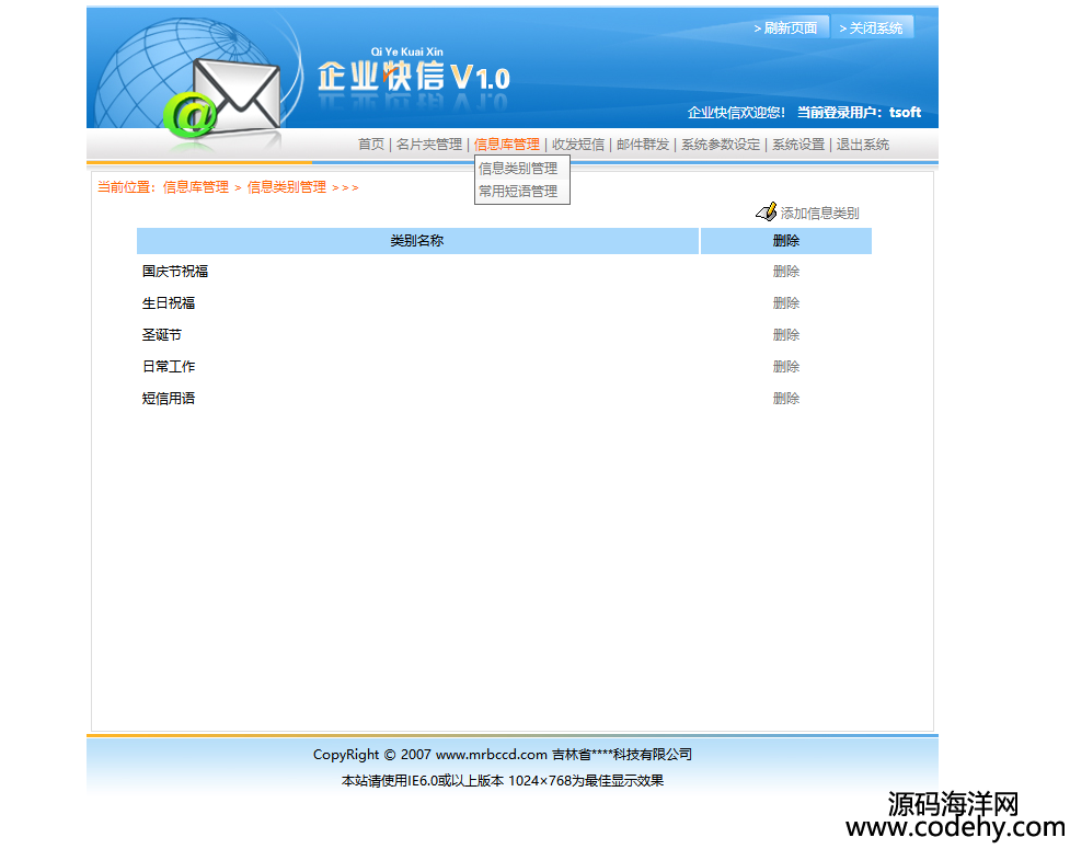 992-JSPI(y)Դa