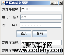 1000-java swing 工作考勤管理系統源碼+論文+開題報告 mysql數據庫