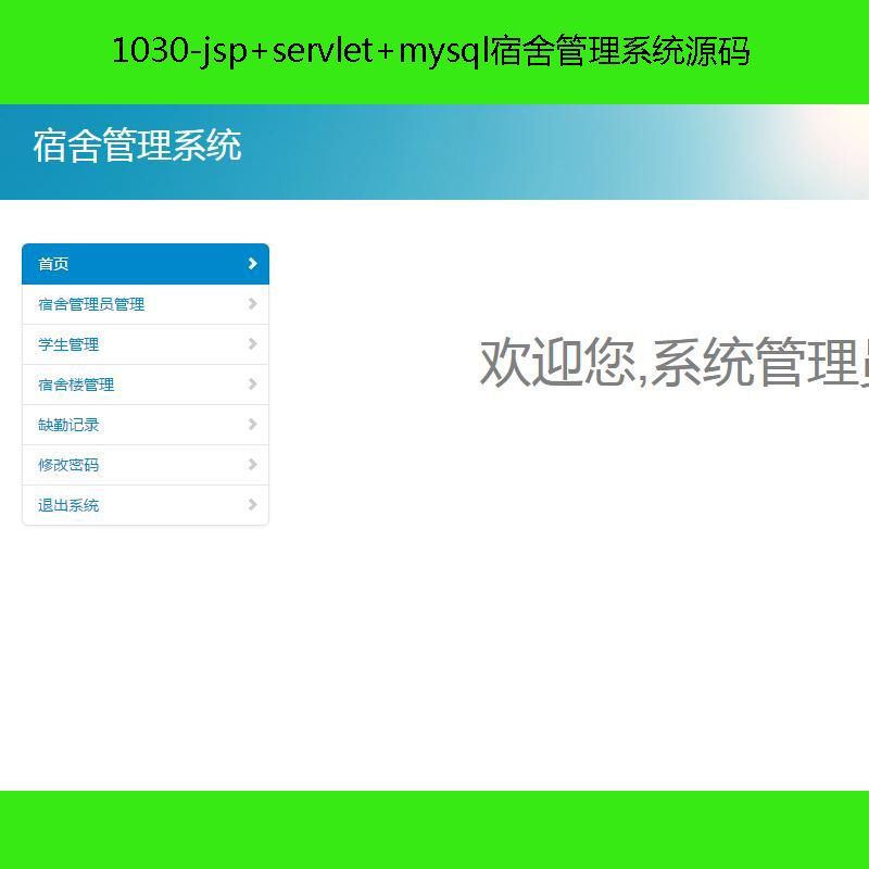 1030-jsp+servlet+mysqlϵy(tng)Դa
