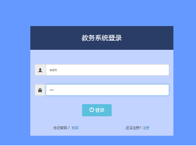 1039-jsp+mysql̄չϵyԴa