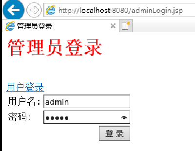 1040-jsp+mysqlSSH_lľƵͷϵyԴa(ǰ_+_)
