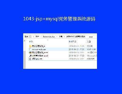 1043-jsp+mysqlhչϵyԴa