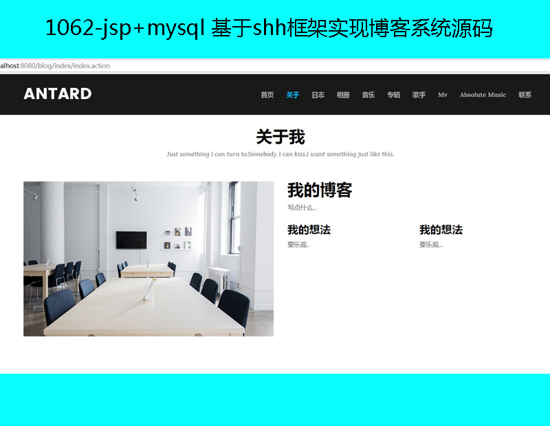 1062-jsp+mysql shh܌F(xin)ϵy(tng)Դa