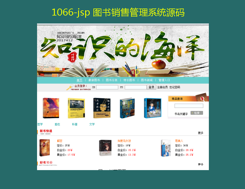 1066-jsp DN۹ϵyԴa