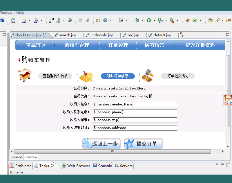 1070-jsp+mysqlWُϵyԴa