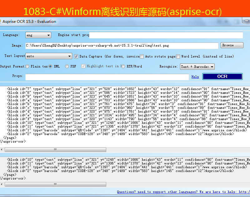 1083-C#WinformxR(sh)eԴa(asprise-ocr)