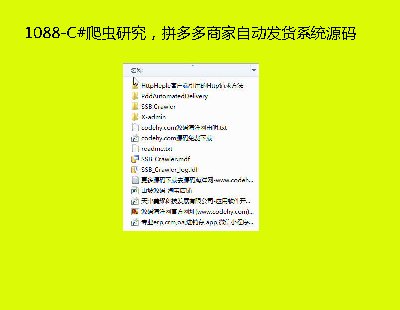 1088-C#xоƴ̼ԄӰl؛ϵyԴa