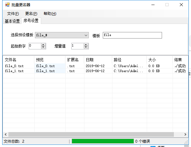 1095-C# Winform޸ļԴa