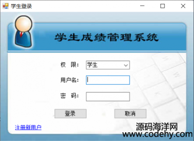 1097-C# Winform+accessWɿϵy(tng)Դa