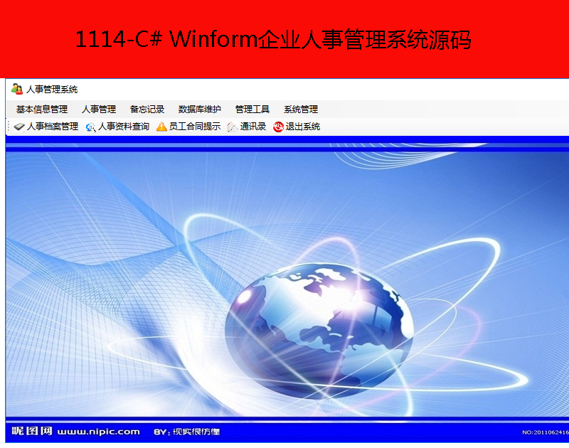 1114-C# WinformI¹ϵyԴa