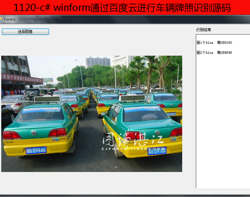 1120-c# winformͨ^ٶM(jn)܇vR(sh)eԴa