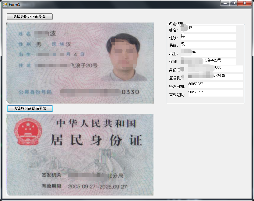 1121-c# winformCR(sh)eԴa(ðٶƼg(sh))