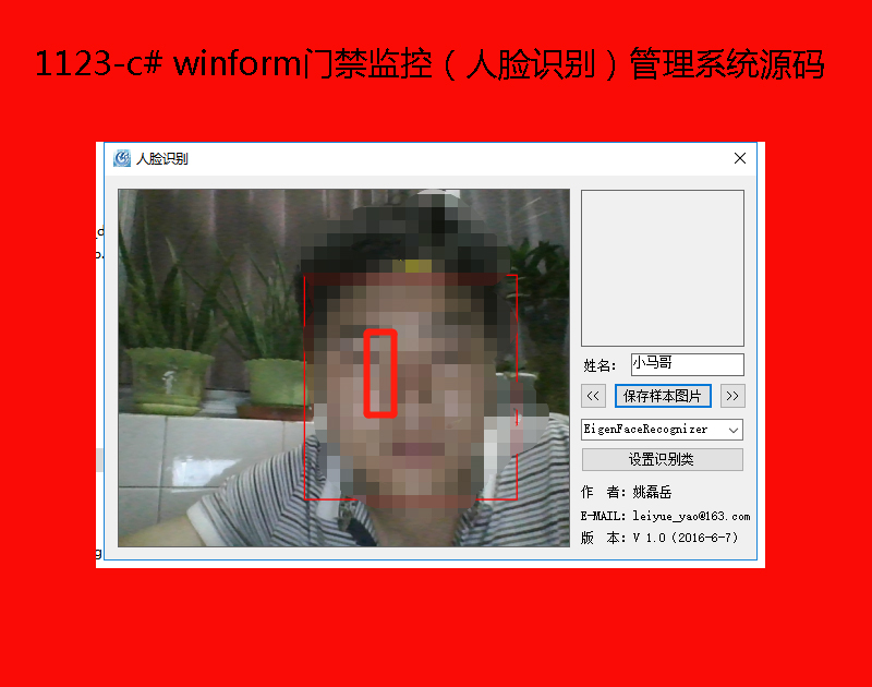 1123-c# winformTO(jin)أĘR(sh)eϵy(tng)Դa